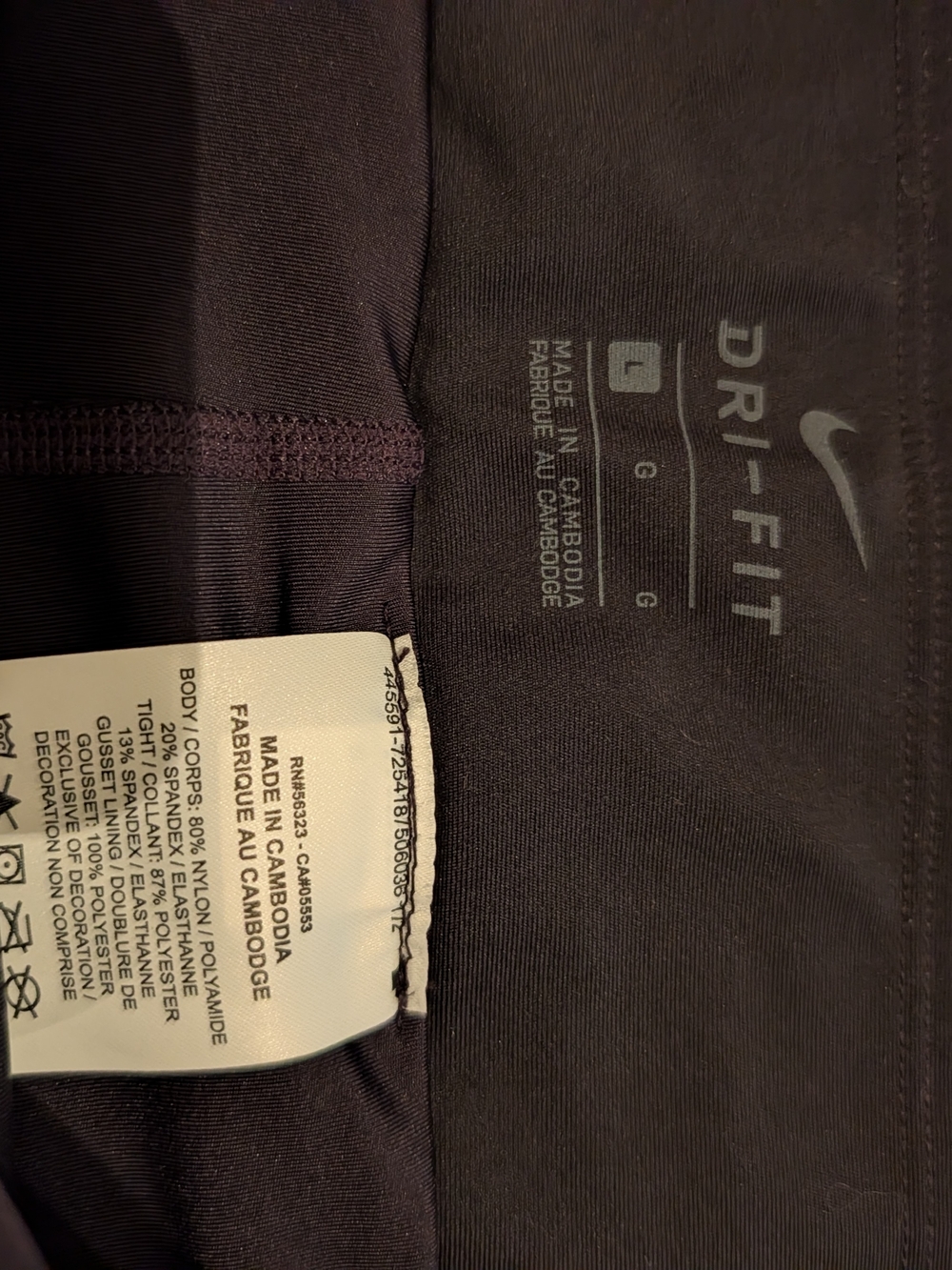 Nike Skort - Picture 4 of 7